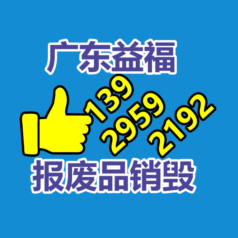 文件檔案銷毀